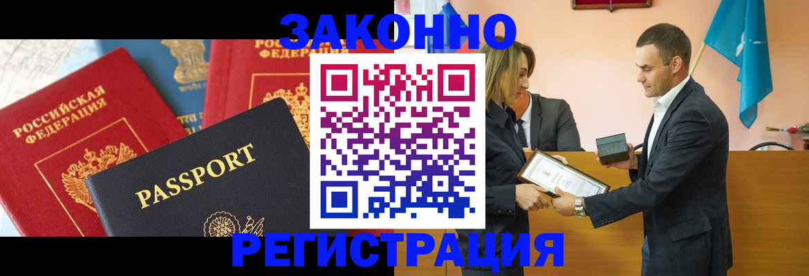 регистрация для школы в Магнитогорске